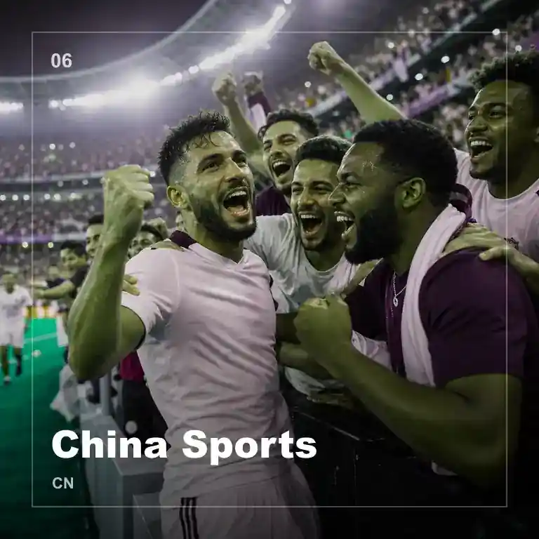 德州扑克游戏中国赛区现场
